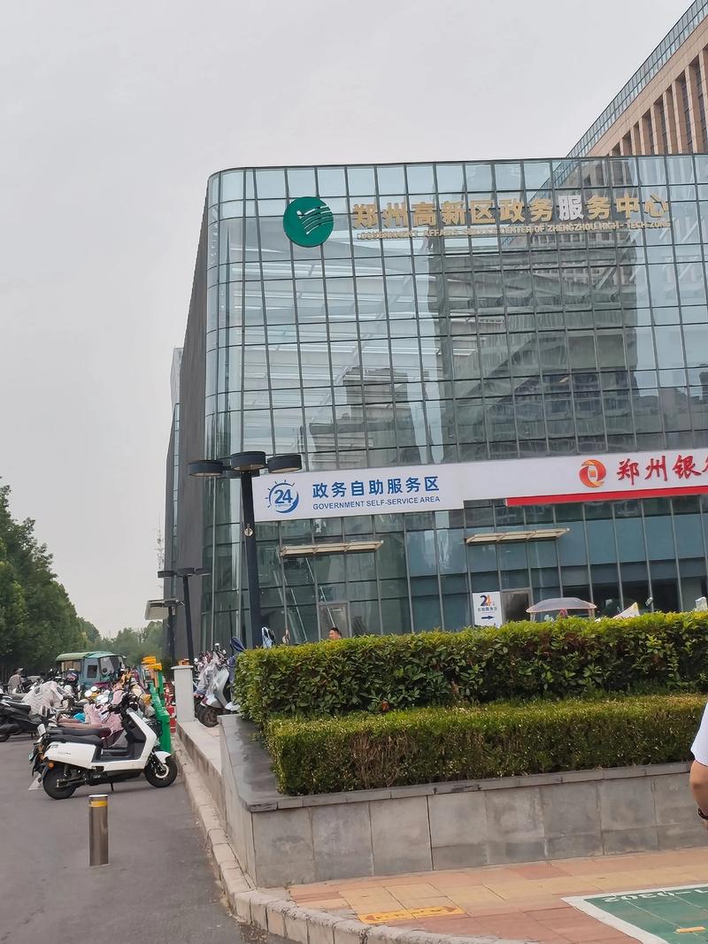 高新区综合服务——引领未来科技的新引擎