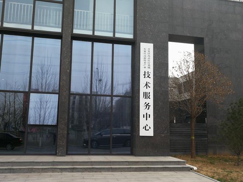 水电维修